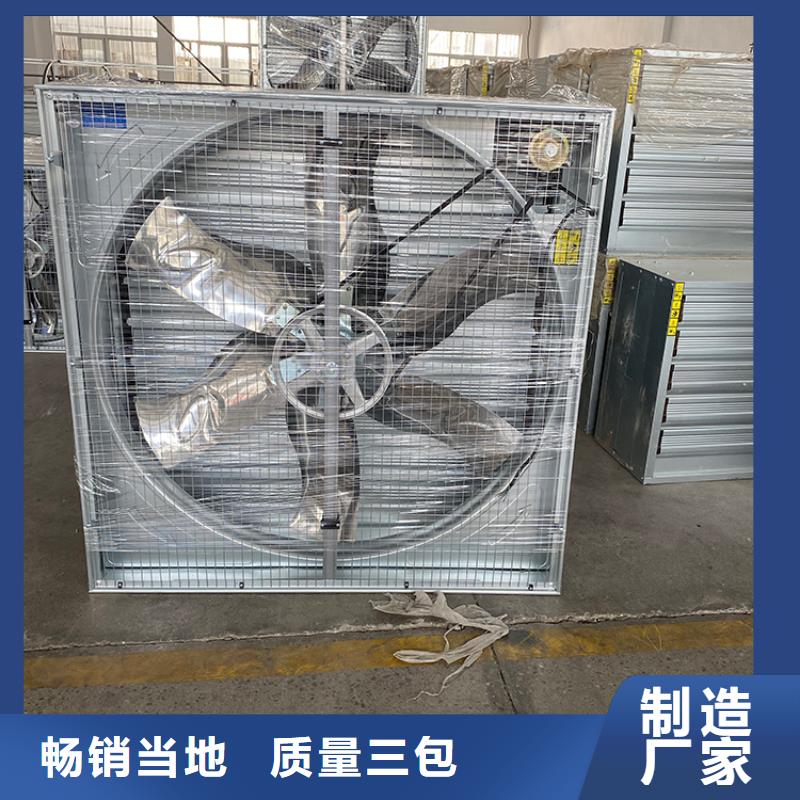 大功率强力换气扇供应商