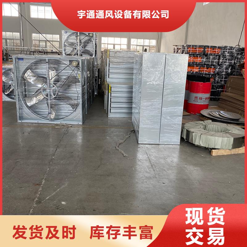 大功率强力换气扇供应商