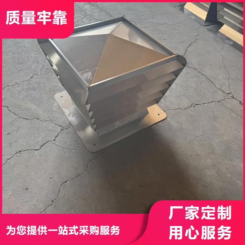 负压无动力风帽现货速发