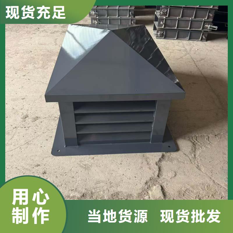 D系列四孔风帽来图定制