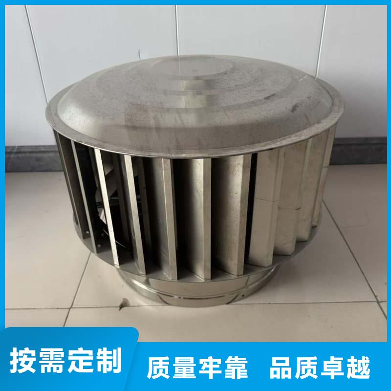 A-FM-BPS300型风帽现货充足