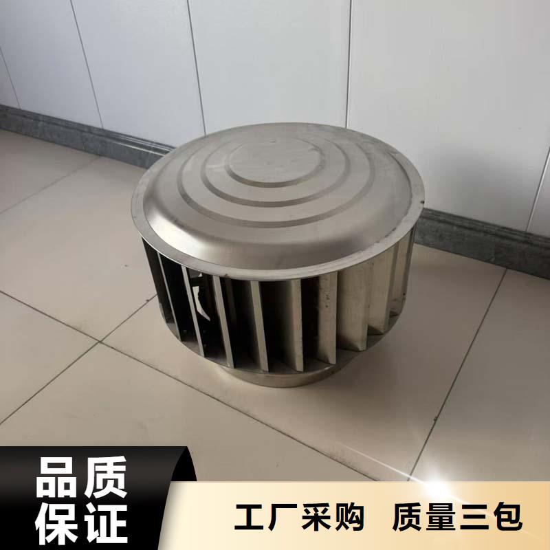 A-FM-BPS300型风帽现货充足