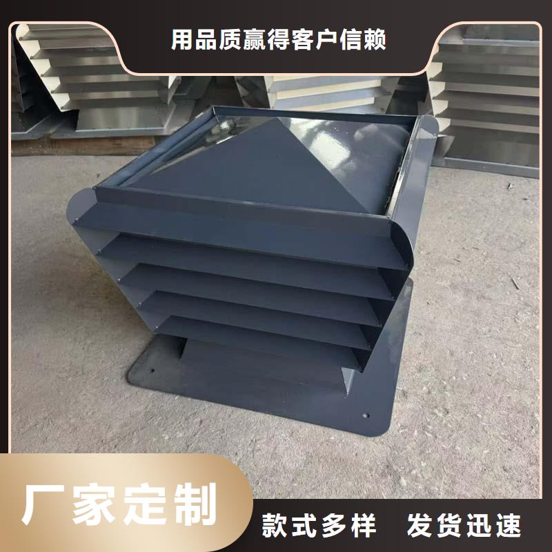 D系列四孔风帽来图定制