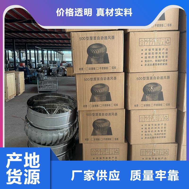 F系列离心式风帽质量可靠