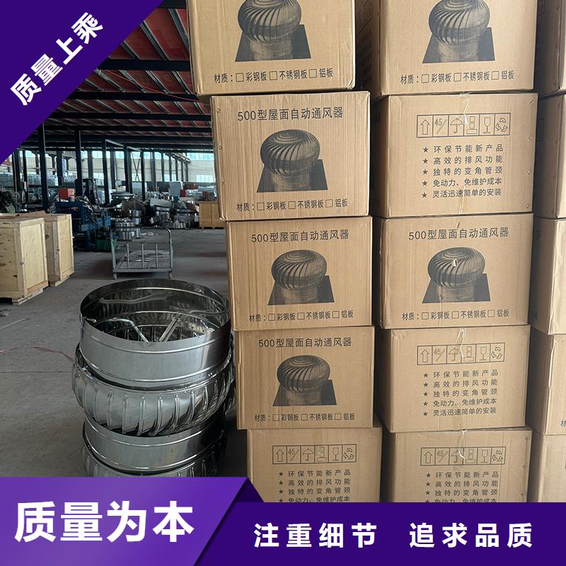 F-FM-WM300型离心式风帽为您介绍