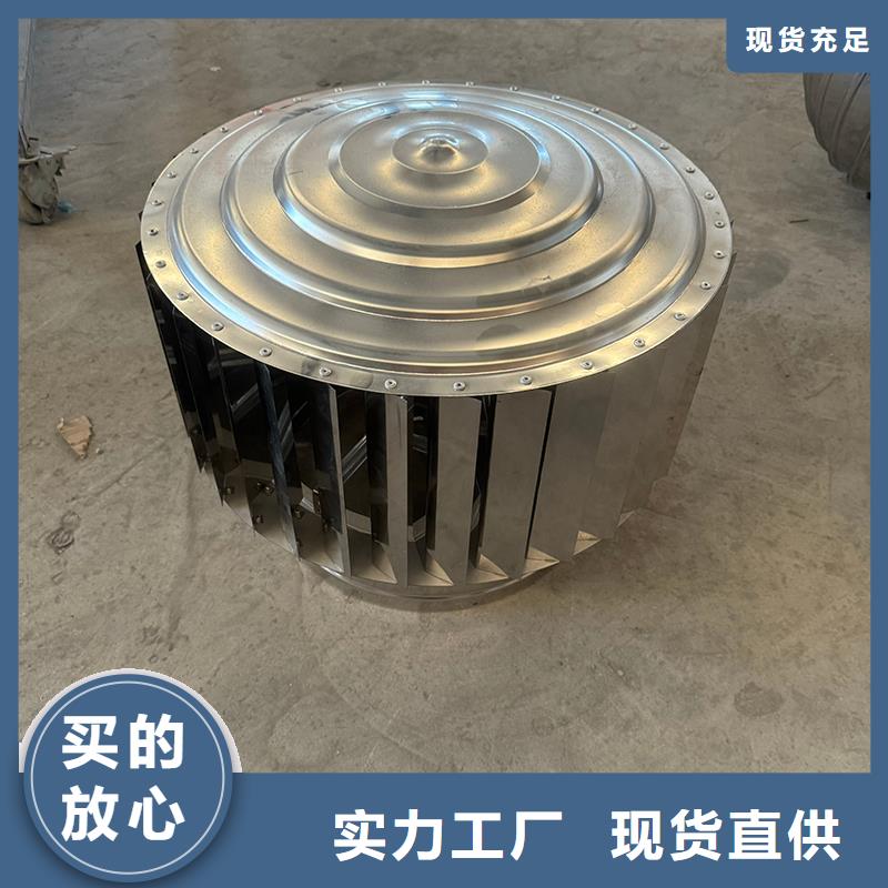 负压无动力风帽现货速发