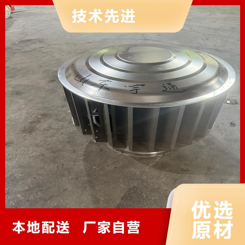 A-FM-BPS型风帽发货及时