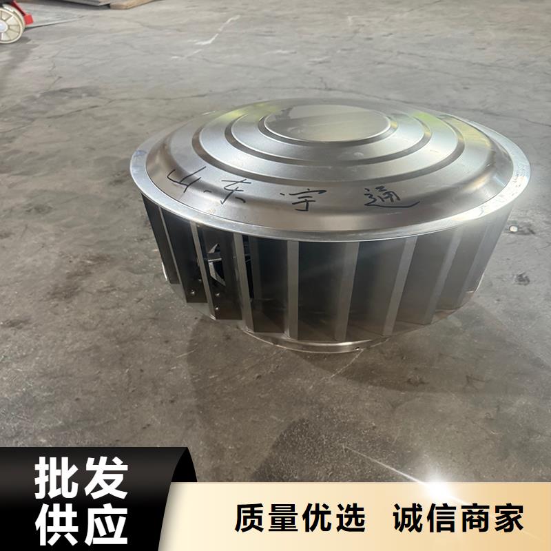 离心式无动力风帽价格优惠
