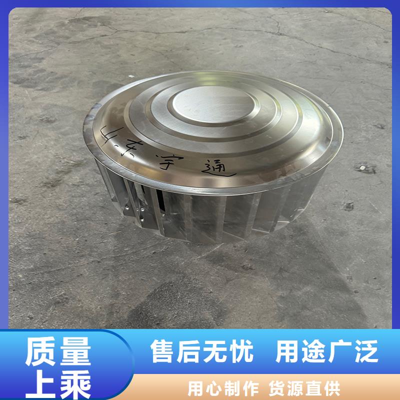 离心式无动力风帽价格优惠