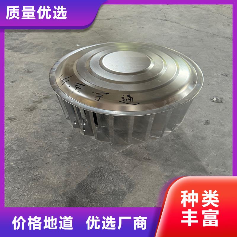 A-FM-BPS型风帽发货及时