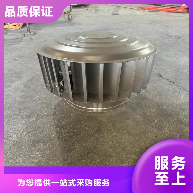 离心式无动力风帽价格优惠