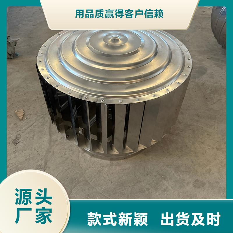 离心式无动力风帽价格优惠