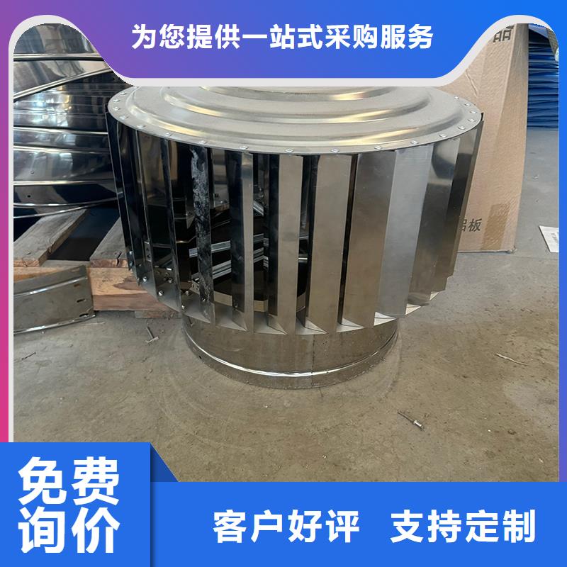 离心式无动力风帽价格优惠