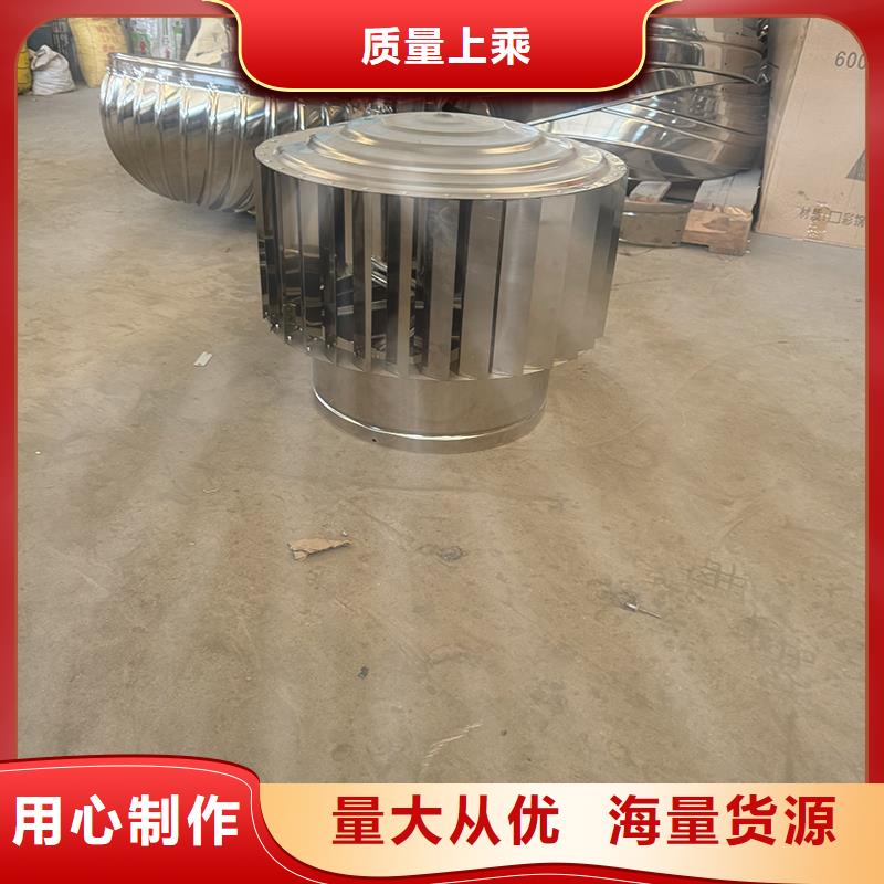 离心式无动力风帽价格优惠