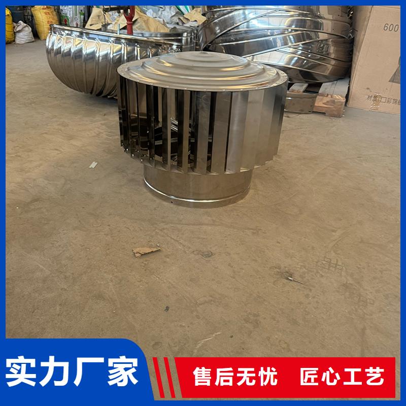A-FM-BPS型风帽发货及时