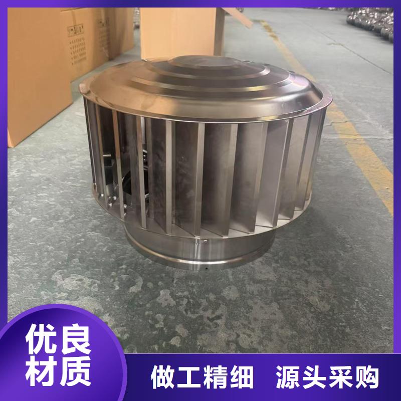 F系列离心式风帽质量可靠