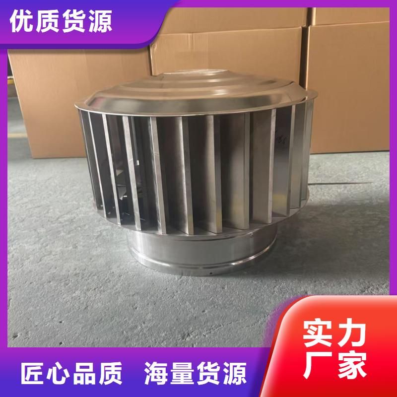 F系列无动力风帽厂家按需定制