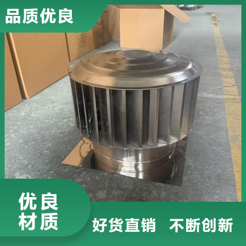 坑梓街道BPS型无动力风帽圆润光滑