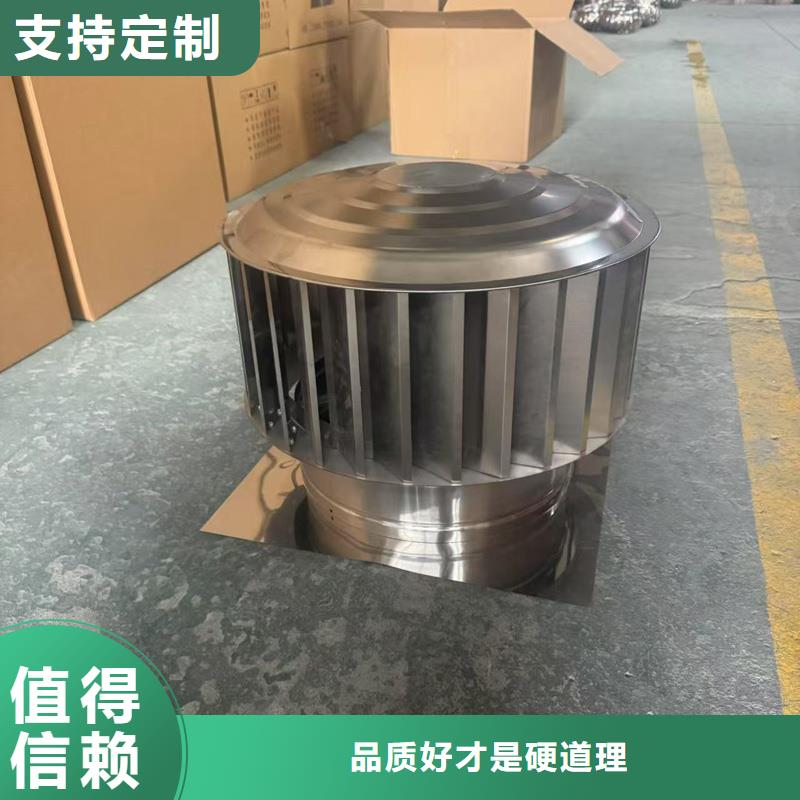 离心式无动力风帽价格优惠