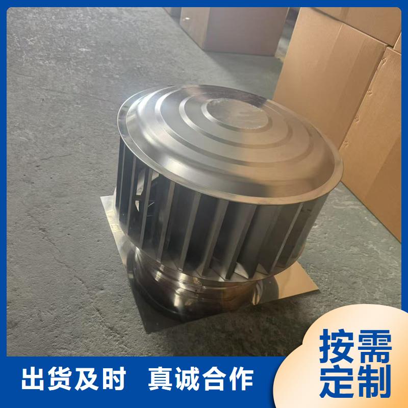 负压无动力风帽现货速发