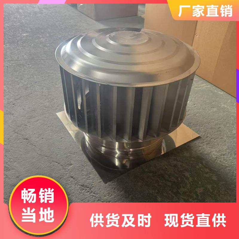 无噪音无动力风帽现货供应-可定制