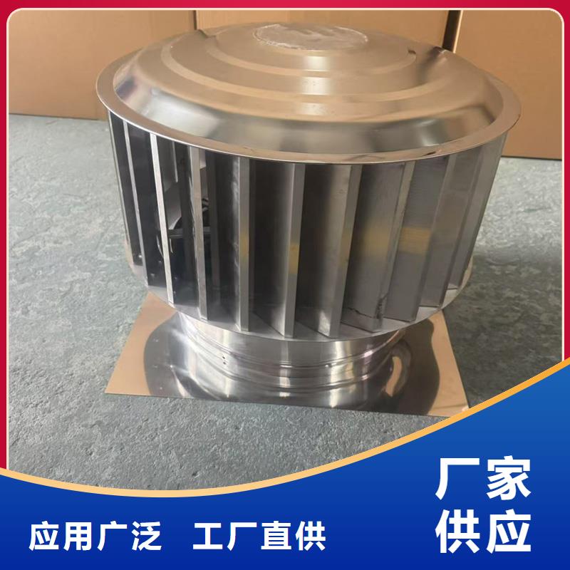 离心式无动力风帽价格优惠