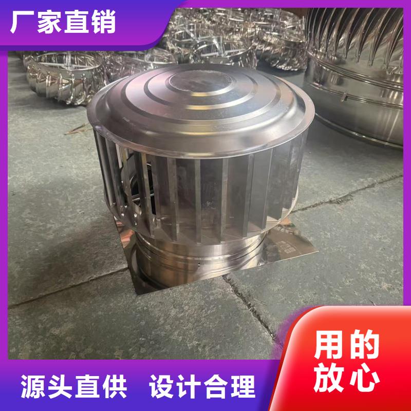 负压无动力风帽现货速发