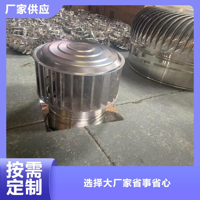莎尔图区F系列离心式风帽厂家现货
