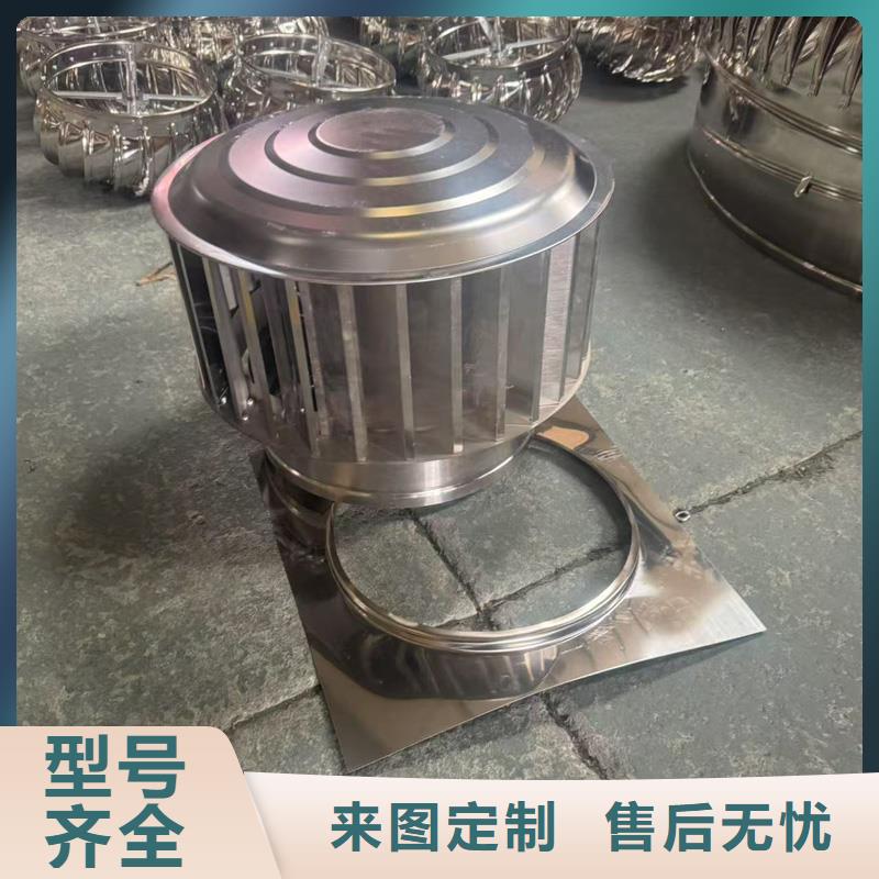 A系列无动力风帽型号齐全