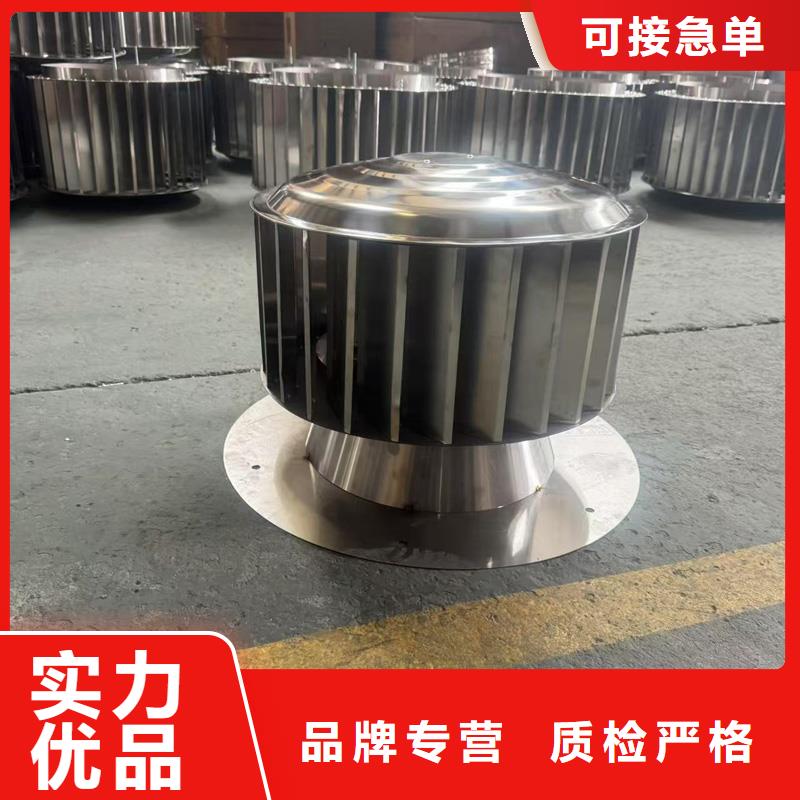 F系列无动力风帽厂家按需定制