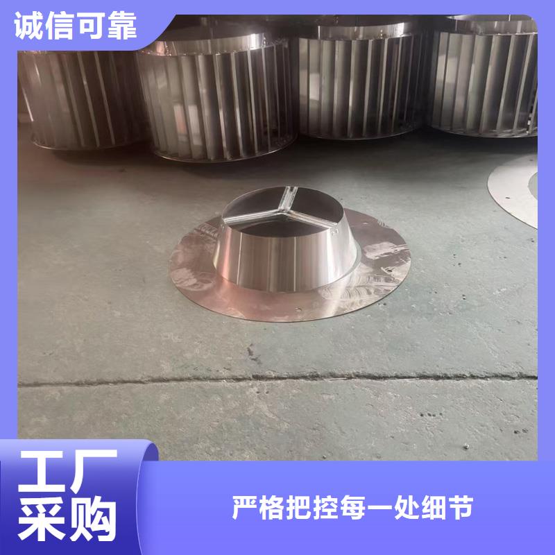 F系列离心式风帽质量可靠