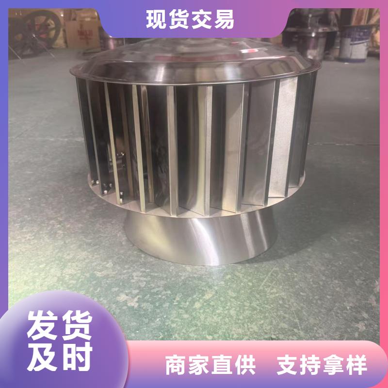 狮山镇A系列圆柱形风帽激光切割
