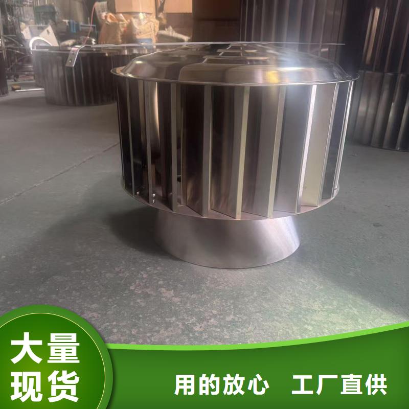 县F系列离心式无动力风帽现货发货