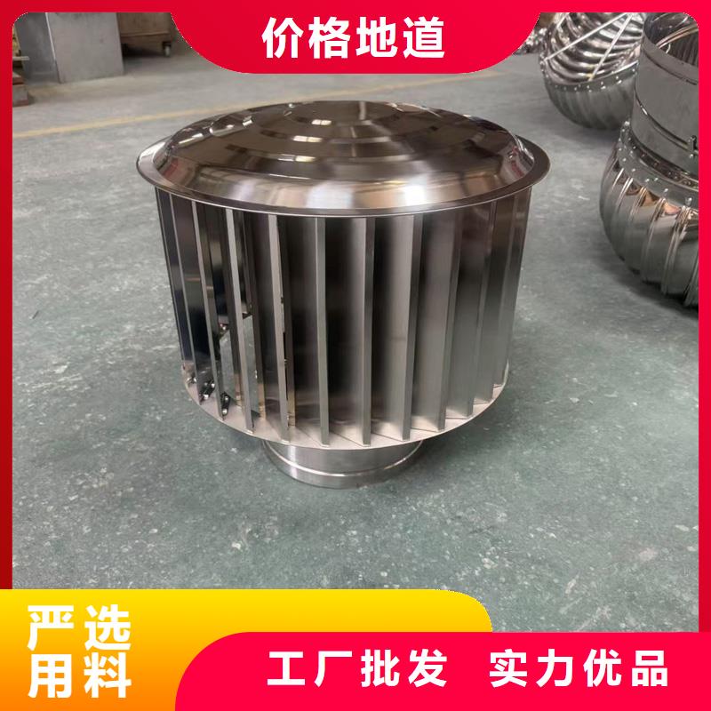 莎尔图区F系列离心式风帽厂家现货