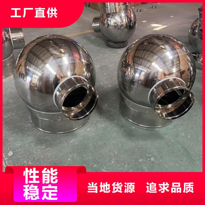 自力式风帽零售