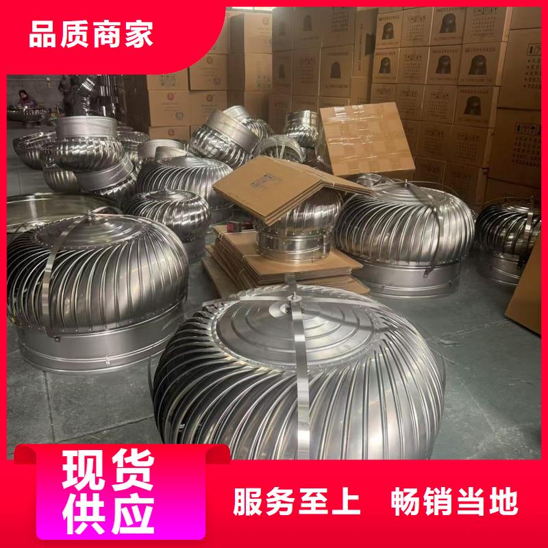 F系列无动力风帽企业-实力雄厚