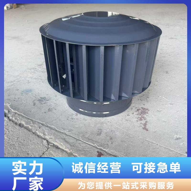 离心式圆柱风帽采购价格
