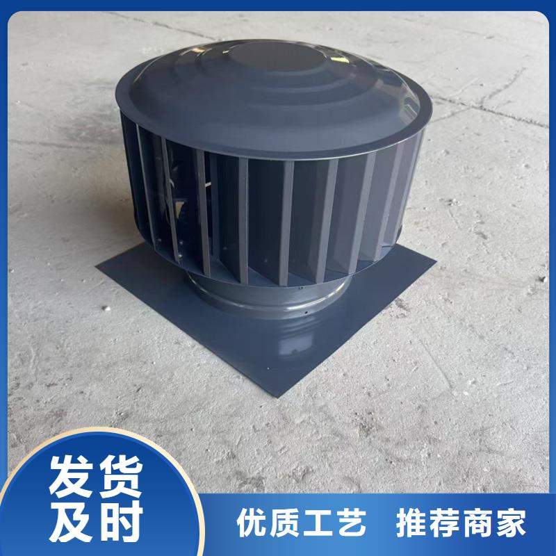 离心式旋转风帽支持定制