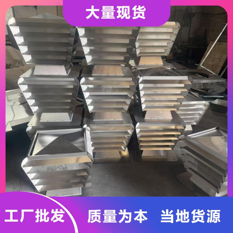 狮山镇A系列圆柱形风帽激光切割