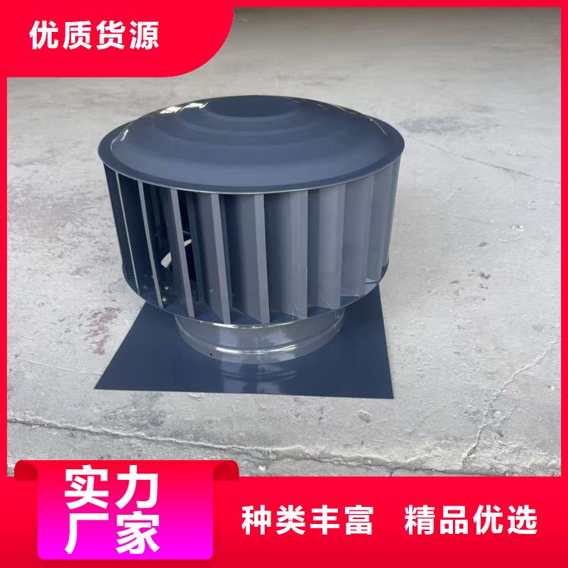 离心式无动力风帽价格优惠