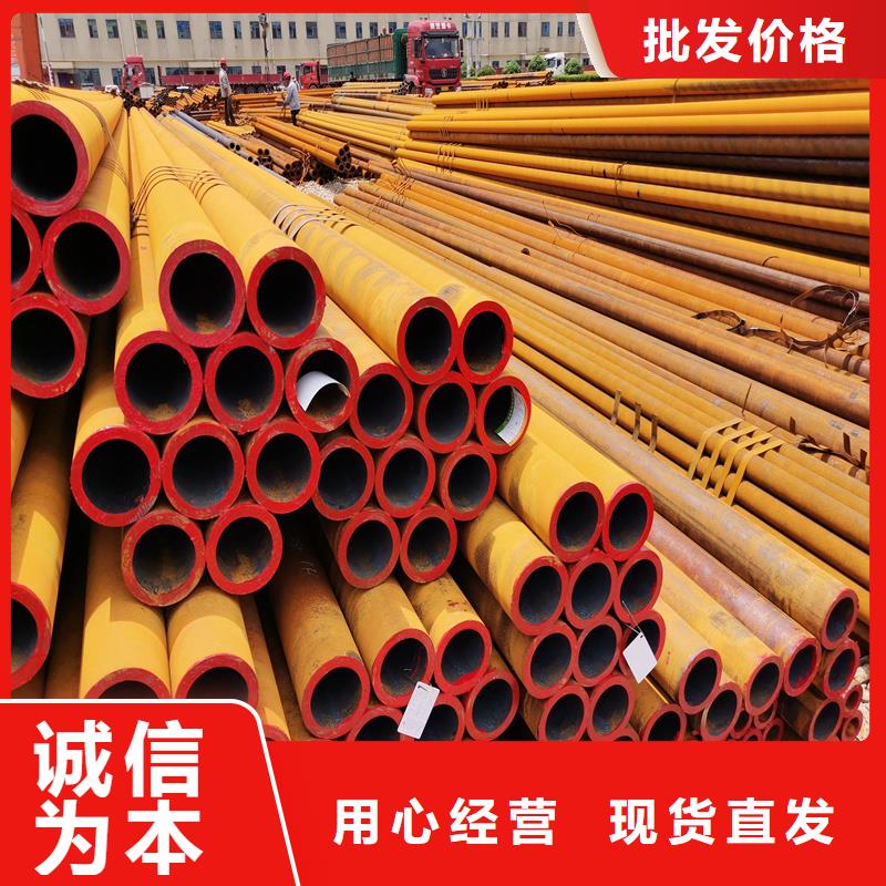 16mn无缝钢管供货及时保证工期