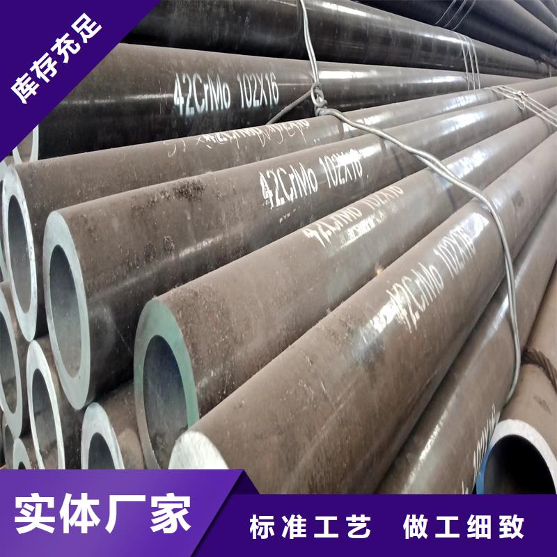 45#大口径厚壁无缝钢管