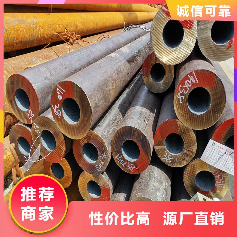 45#大口径厚壁无缝钢管