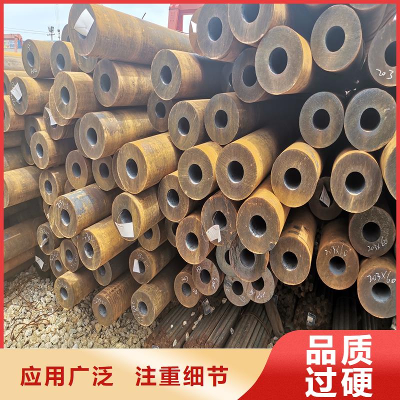 无缝钢管精密钢管使用方法