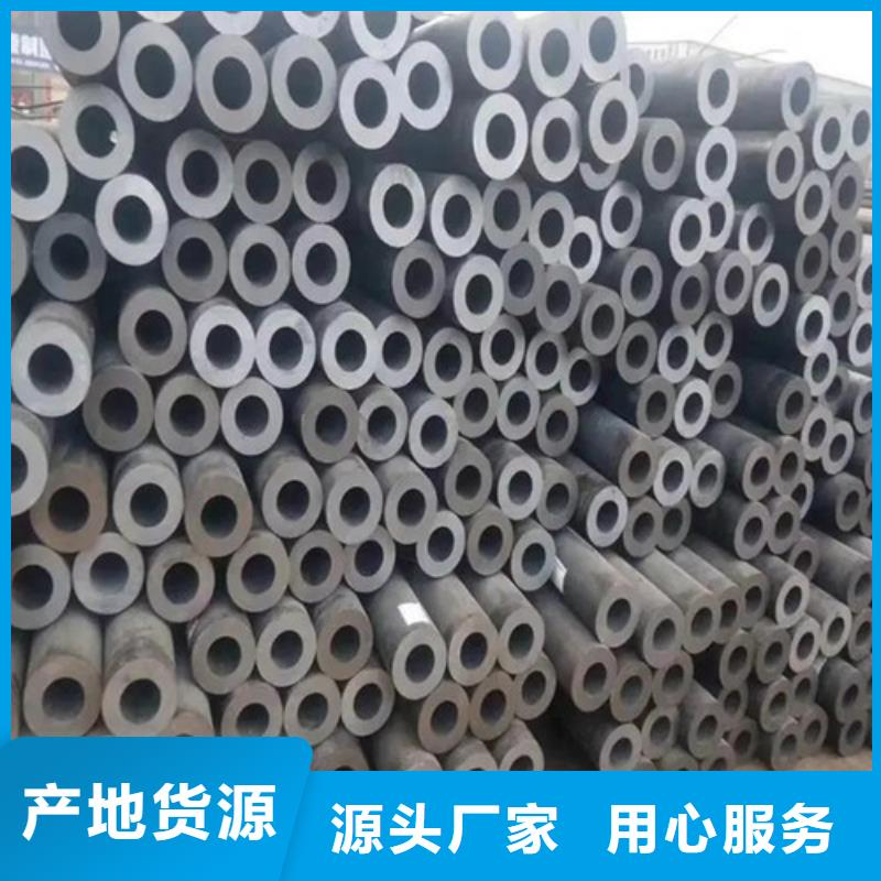 合金无缝管源头厂家价格优惠