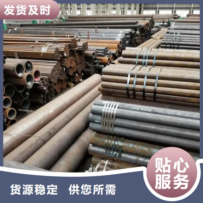 16mn无缝钢管供货及时保证工期