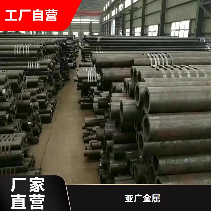 无缝钢管精密钢管使用方法