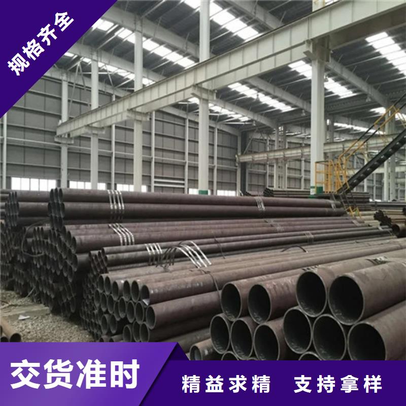 合金无缝管源头厂家价格优惠