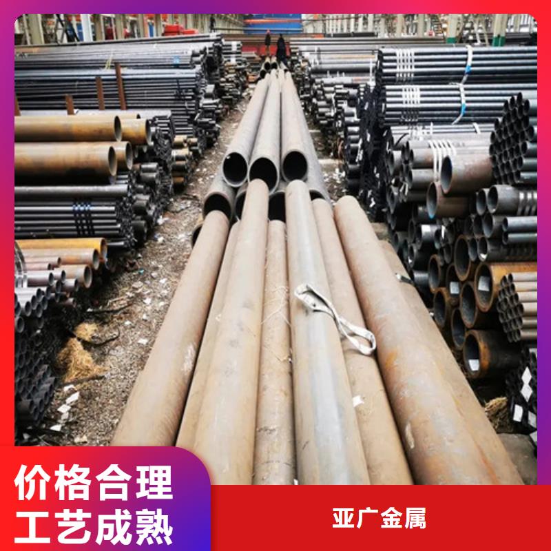合金无缝管源头厂家价格优惠