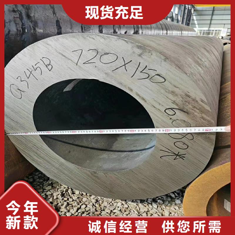 16mn无缝钢管供货及时保证工期